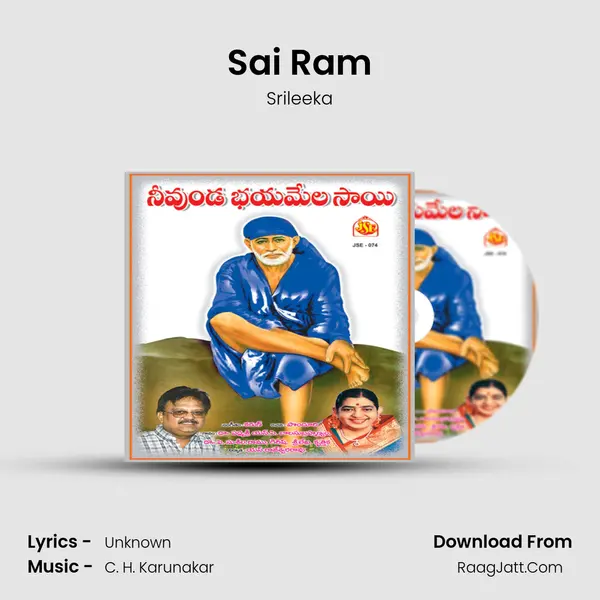 Sai Ram MP3 Song by Srileeka Cover