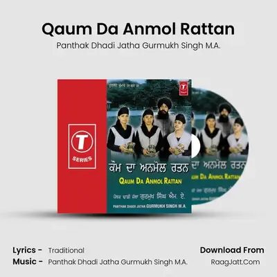 Qaum Da Anmol Rattan - Panthak Dhadi Jatha Gurmukh Singh M.A.