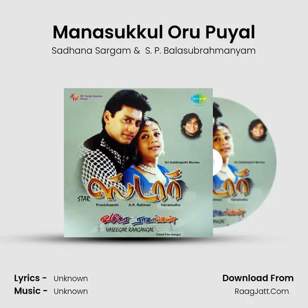 Manasukkul Oru Puyal MP3 Song by Sadhana Sargam Cover