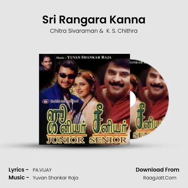 Sri Rangara Kanna MP3 Song by Chitra Sivaraman Cover