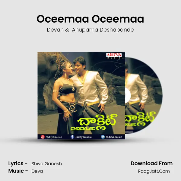 Oceemaa Oceemaa MP3 Song by Devan Cover