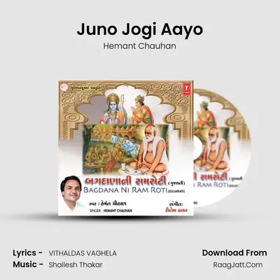 Juno Jogi Aayo MP3 Song by Hemant Chauhan Cover