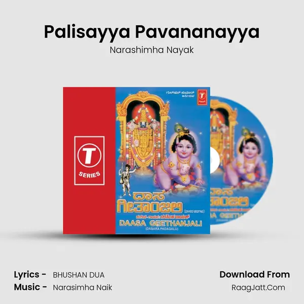 Palisayya Pavananayya MP3 Song by Narashimha Nayak Cover