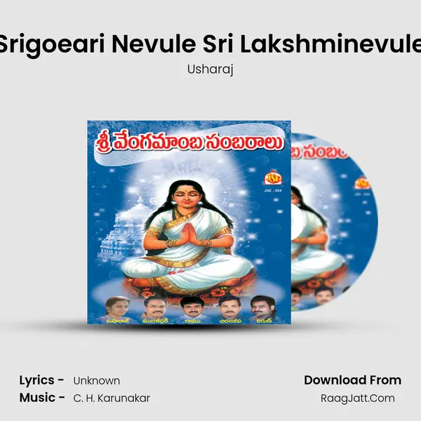 Srigoeari Nevule Sri Lakshminevule MP3 Song by Usharaj Cover