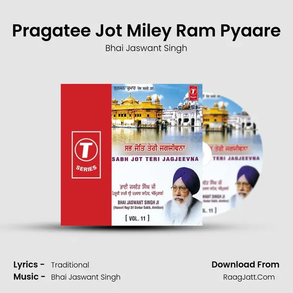 Pragatee Jot Miley Ram Pyaare MP3 Song by Bhai Jaswant Singh Cover