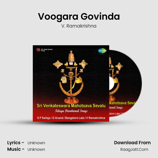 Voogara Govinda MP3 Song by V. Ramakrishna Cover