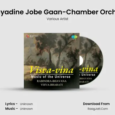 Madhyadine Jobe Gaan-Chamber Orchestra MP3 Song by Various Artist Cover