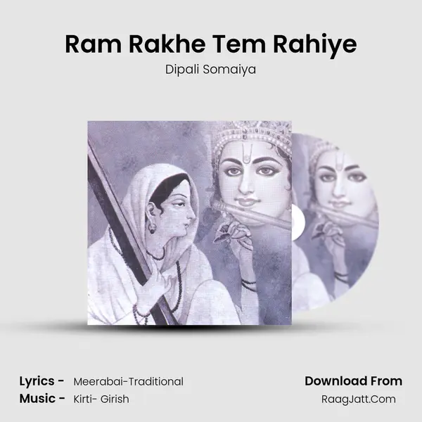 Ram Rakhe Tem Rahiye MP3 Song by Dipali Somaiya Cover