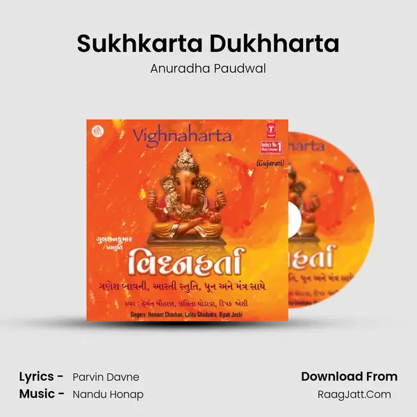 Vighnaharta - Anuradha Paudwal