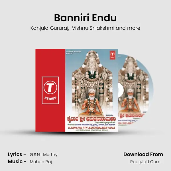 Banniri Endu MP3 Song by Kanjula Gururaj Cover