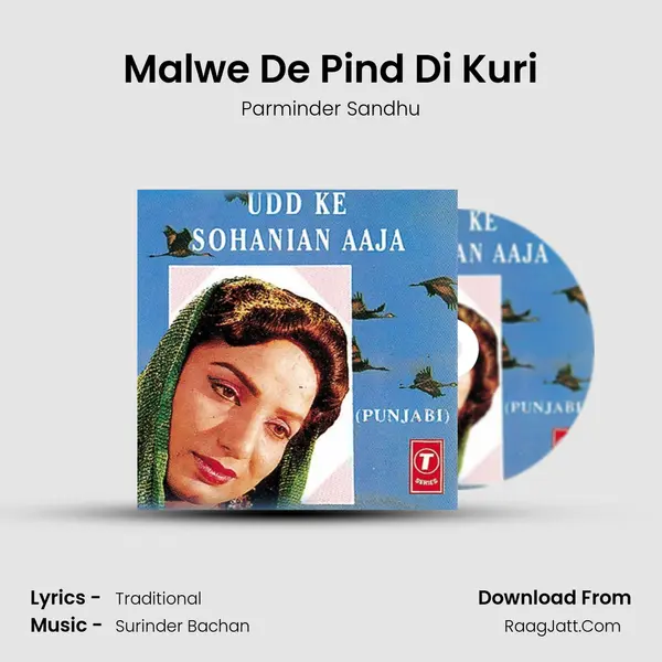 Malwe De Pind Di Kuri MP3 Song by Parminder Sandhu Cover