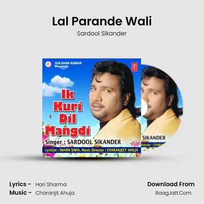 Lal Parande Wali MP3 Song by Sardool Sikander Cover