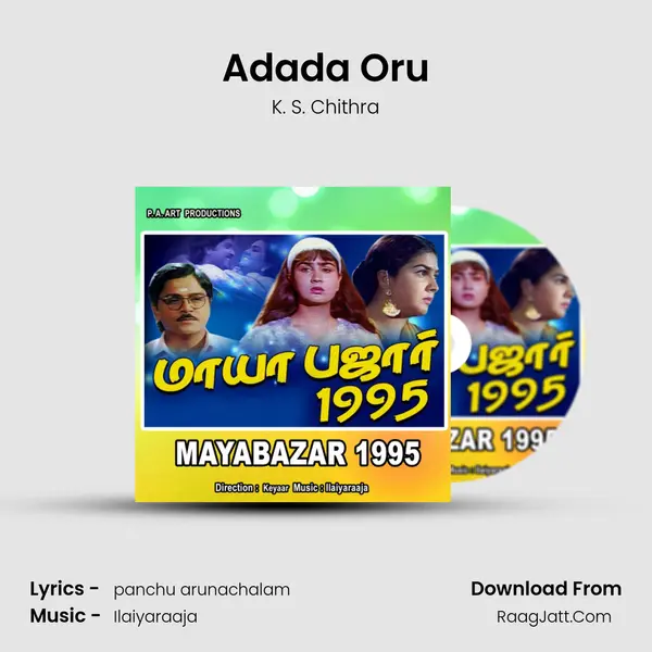 Adada Oru MP3 Song by K. S. Chithra Cover