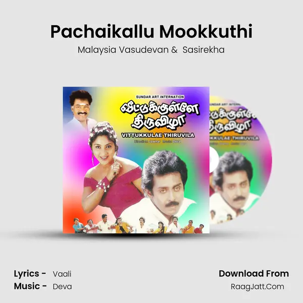 Pachaikallu Mookkuthi MP3 Song by Malaysia Vasudevan Cover