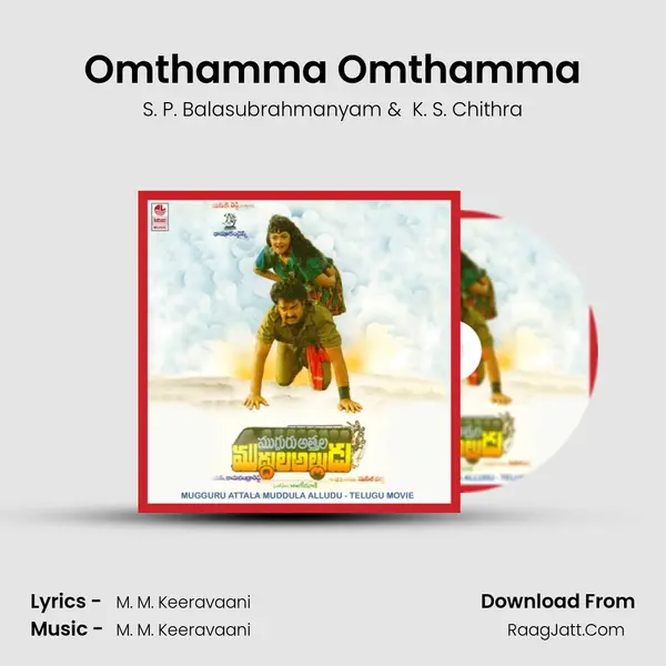 Omthamma Omthamma MP3 Song by S. P. Balasubrahmanyam Cover
