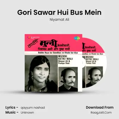 Gori Sawar Hui Bus Mein MP3 Song by Niyamat Ali Cover