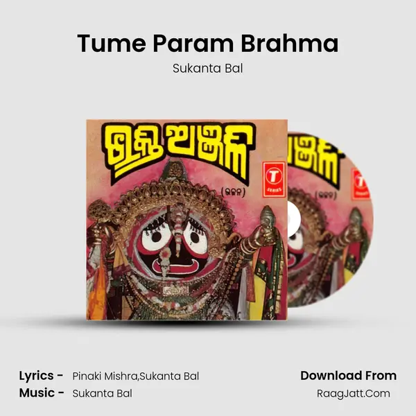 Tume Param Brahma mp3 song