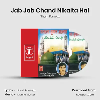 Jab Jab Chand Nikalta Hai MP3 Song by Sharif Parwaz Cover