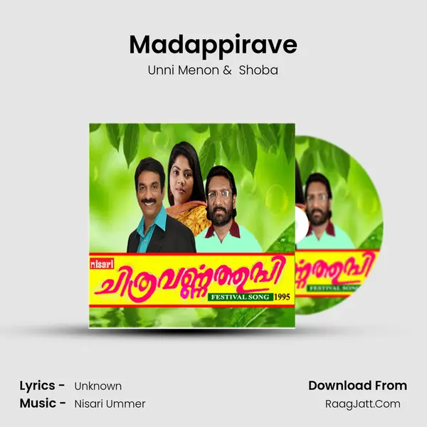 Madappirave MP3 Song by Unni Menon Cover