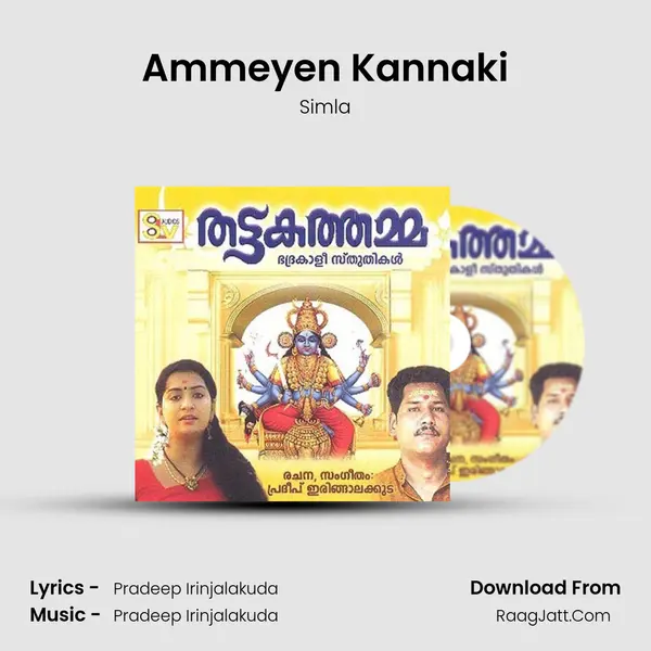 Ammeyen Kannaki MP3 Song by Simla Cover