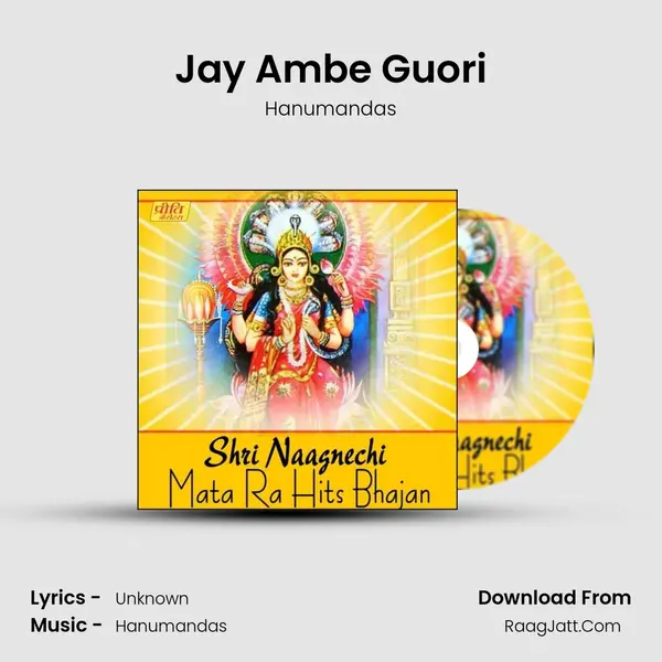 Jay Ambe Guori MP3 Song by Hanumandas Cover