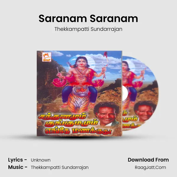 Saranam Saranam MP3 Song by Thekkampatti Sundarrajan Cover
