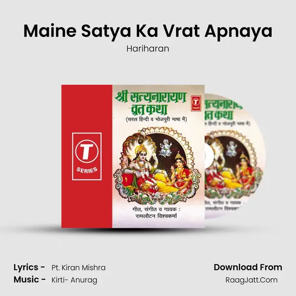 Maine Satya Ka Vrat Apnaya MP3 Song by Hariharan Cover