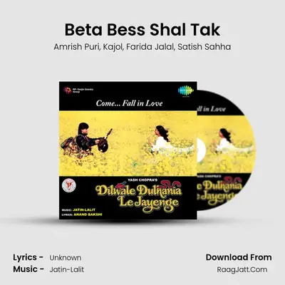 Beta Bess Shal Tak MP3 Song by Amrish Puri Cover