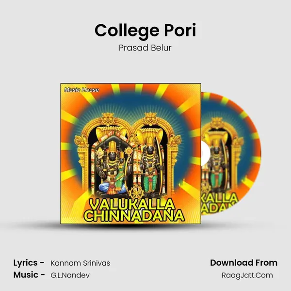 College Pori MP3 Song by Prasad Belur Cover