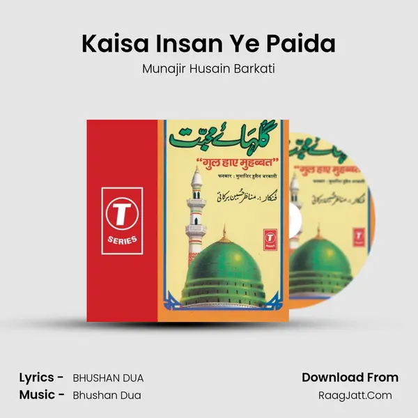 Kaisa Insan Ye Paida mp3 song