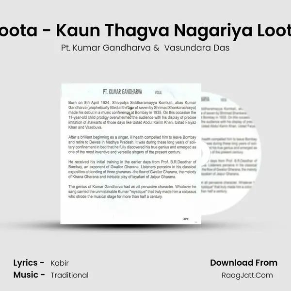 Avdhoota Bhajans By Kumar Gandharva - Pt. Kumar Gandharva