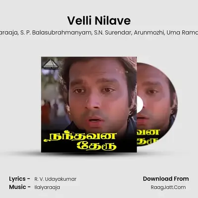 Velli Nilave MP3 Song by Ilaiyaraaja Cover