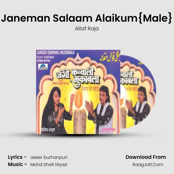 Janeman Salaam Alaikum{Male} MP3 Song by Altaf Raja Cover