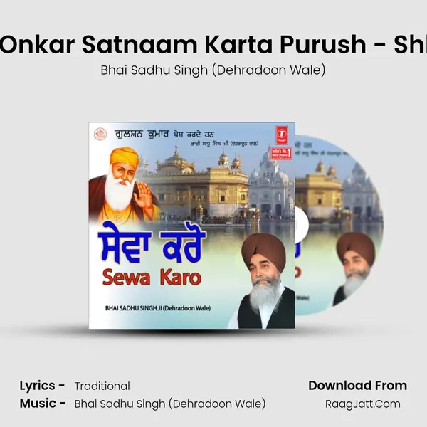 Ek Onkar Satnaam Karta Purush - Shlok MP3 Song by Bhai Sadhu Singh (Dehradoon Wale) Cover