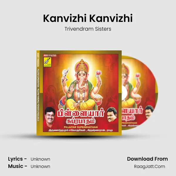 Kanvizhi Kanvizhi MP3 Song by Trivendram Sisters Cover