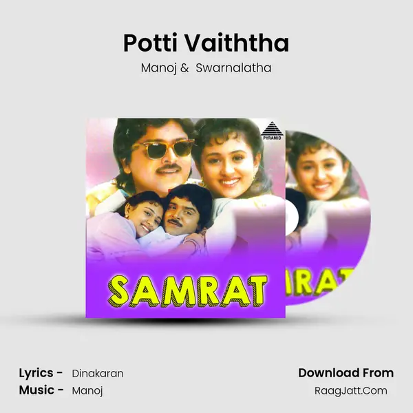 Potti Vaiththa MP3 Song by Manoj Cover