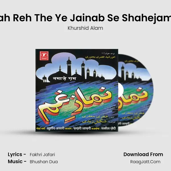 Kah Reh The Ye Jainab Se Shahejama MP3 Song by Khurshid Alam Cover