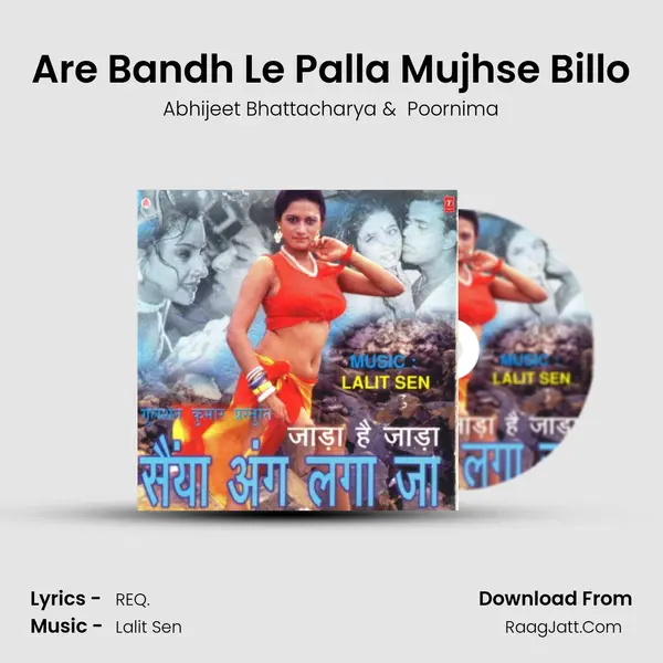 Are Bandh Le Palla Mujhse Billo MP3 Song by Abhijeet Bhattacharya Cover