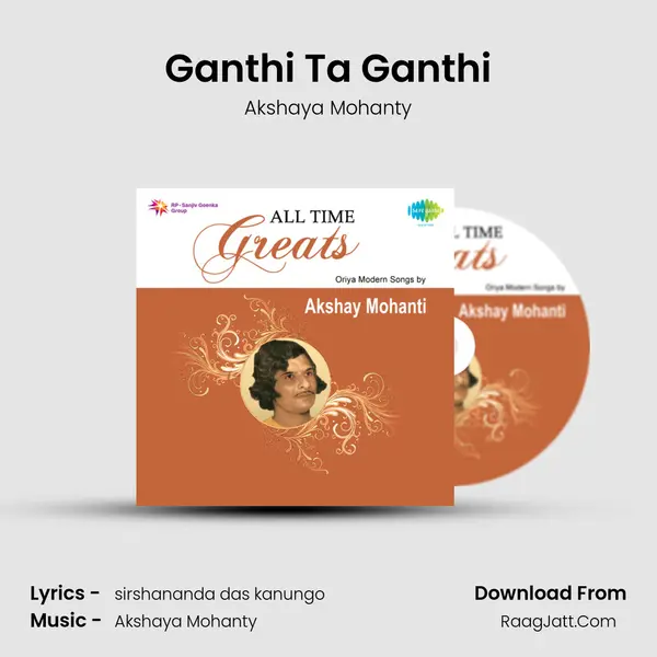 Ganthi Ta Ganthi MP3 Song by Akshaya Mohanty Cover