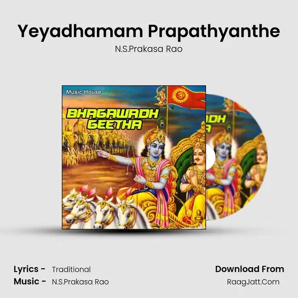 Yeyadhamam Prapathyanthe mp3 song