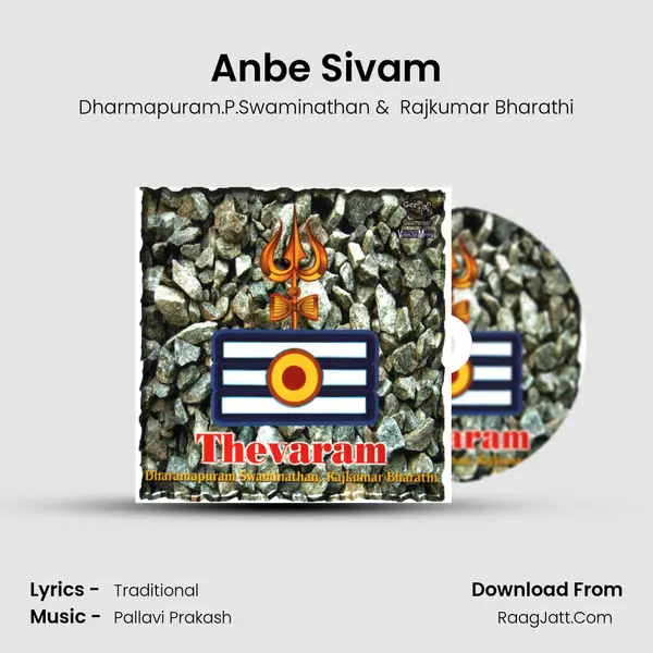 Anbe Sivam MP3 Song by Dharmapuram.P.Swaminathan Cover