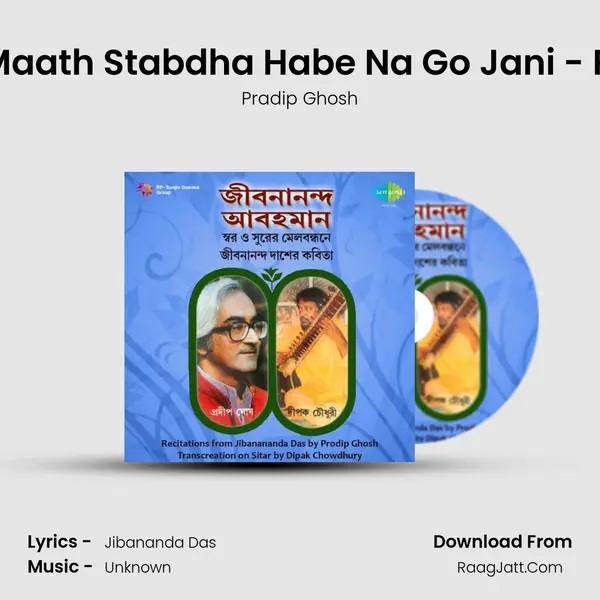 Seidin Ei Maath Stabdha Habe Na Go Jani - Recitation MP3 Song by Pradip Ghosh Cover