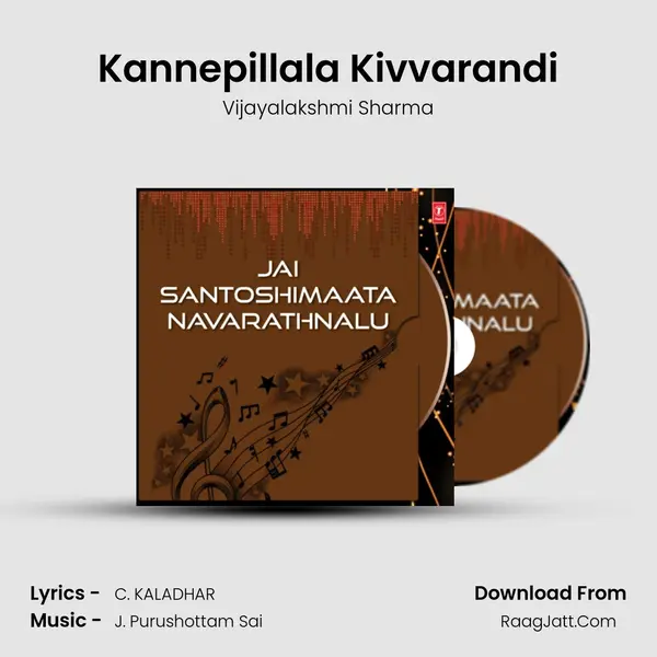 Kannepillala Kivvarandi MP3 Song by Vijayalakshmi Sharma Cover