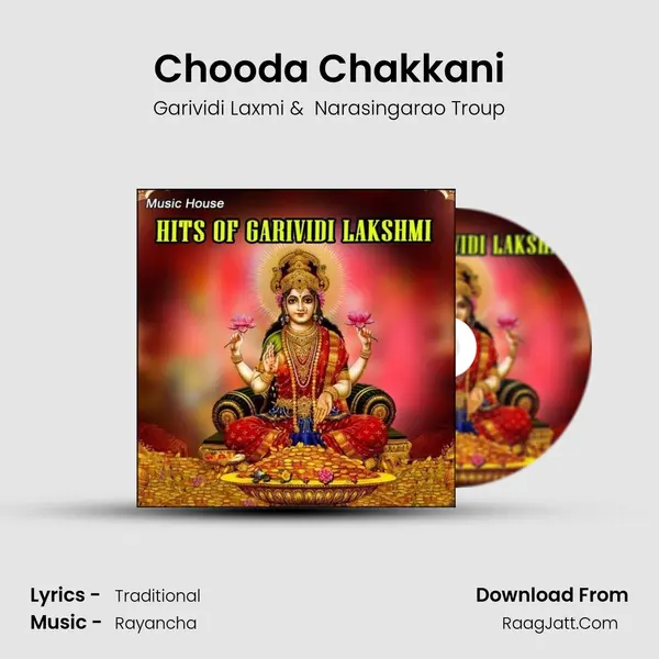 Chooda Chakkani mp3 song