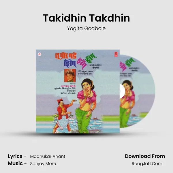Takidhin Takdhin MP3 Song by Yogita Godbole Cover
