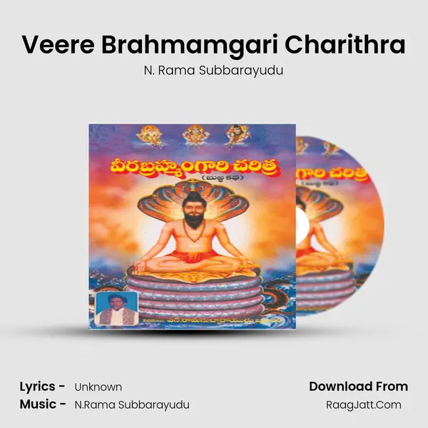 Veere Brahmamgari Charithra - N. Rama Subbarayudu