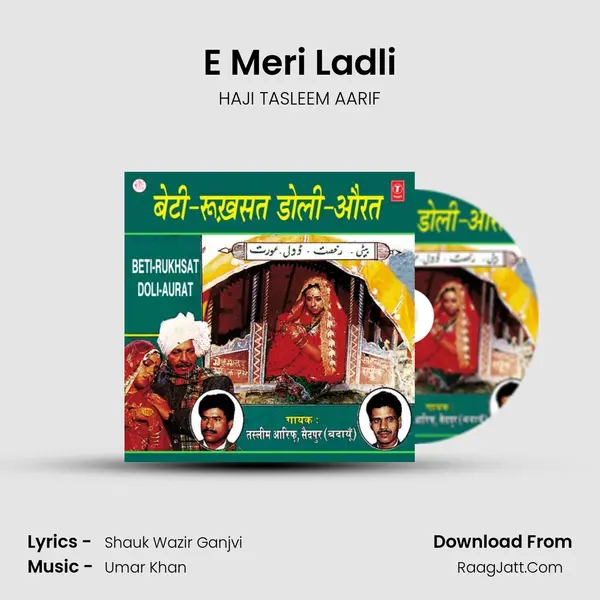 E Meri Ladli MP3 Song by HAJI TASLEEM AARIF Cover