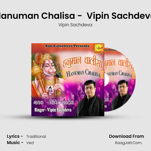 Hanuman Chalisa -  Vipin Sachdeva - Vipin Sachdeva