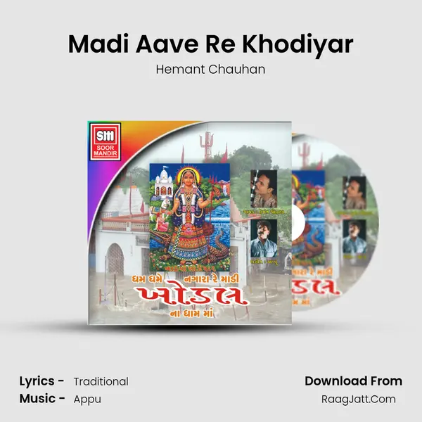 Madi Aave Re Khodiyar MP3 Song by Hemant Chauhan Cover