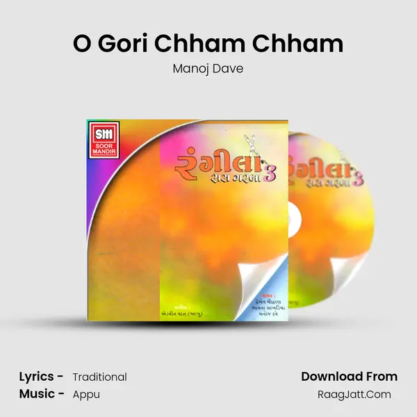 O Gori Chham Chham MP3 Song by Manoj Dave Cover